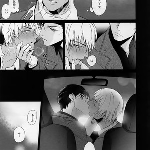 [KUROQUIS (Kuro)] conc.zero – Detective Conan dj [JP] – Gay Manga sex 9