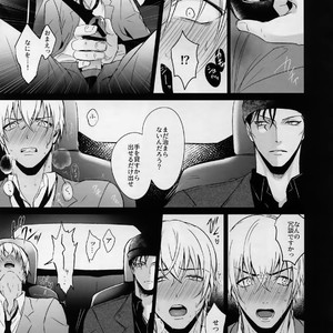 [KUROQUIS (Kuro)] conc.zero – Detective Conan dj [JP] – Gay Manga sex 11