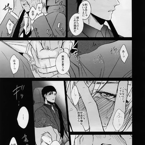 [KUROQUIS (Kuro)] conc.zero – Detective Conan dj [JP] – Gay Manga sex 13