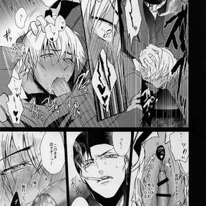 [KUROQUIS (Kuro)] conc.zero – Detective Conan dj [JP] – Gay Manga sex 17