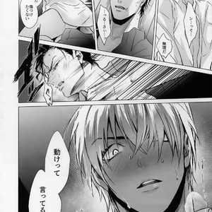 [KUROQUIS (Kuro)] conc.zero – Detective Conan dj [JP] – Gay Manga sex 24