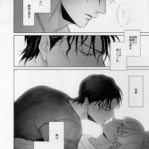 [KUROQUIS (Kuro)] conc.zero – Detective Conan dj [JP] – Gay Manga sex 34