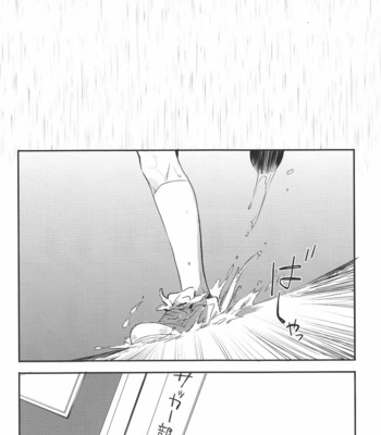 [Shojo/ Cloe] Drop – Inazuma Eleven dj [JP] – Gay Manga sex 3