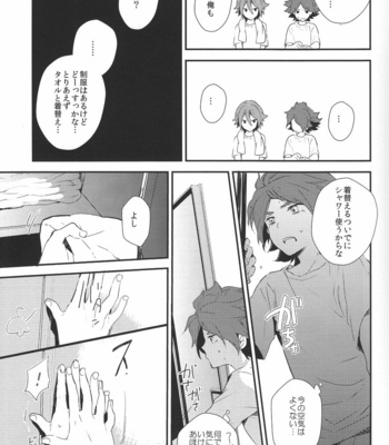 [Shojo/ Cloe] Drop – Inazuma Eleven dj [JP] – Gay Manga sex 8