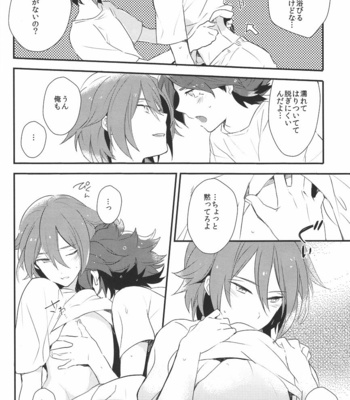 [Shojo/ Cloe] Drop – Inazuma Eleven dj [JP] – Gay Manga sex 13