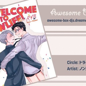[Triad/ Nonchi] Welcome to New Life – Yuri on Ice dj [JP] – Gay Manga thumbnail 001