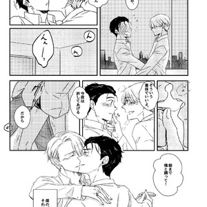 [Triad/ Nonchi] Welcome to New Life – Yuri on Ice dj [JP] – Gay Manga sex 10