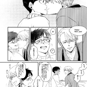 [Triad/ Nonchi] Welcome to New Life – Yuri on Ice dj [JP] – Gay Manga sex 17