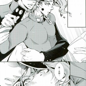 [hirasyain] Jojo’s bizarre adventure – I Like It Because I Like It [JP] – Gay Manga sex 6
