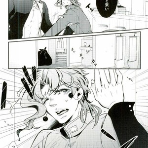 [hirasyain] Jojo’s bizarre adventure – I Like It Because I Like It [JP] – Gay Manga sex 7