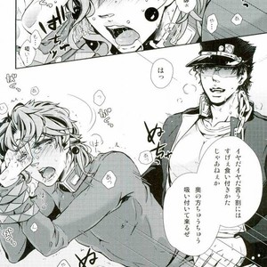 [hirasyain] Jojo’s bizarre adventure – I Like It Because I Like It [JP] – Gay Manga sex 11