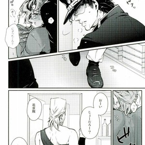 [hirasyain] Jojo’s bizarre adventure – I Like It Because I Like It [JP] – Gay Manga sex 13