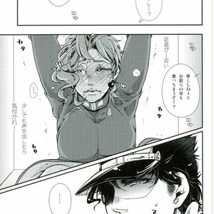 [hirasyain] Jojo’s bizarre adventure – I Like It Because I Like It [JP] – Gay Manga sex 14