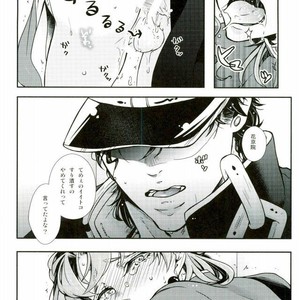 [hirasyain] Jojo’s bizarre adventure – I Like It Because I Like It [JP] – Gay Manga sex 15