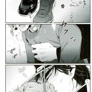 [hirasyain] Jojo’s bizarre adventure – I Like It Because I Like It [JP] – Gay Manga sex 19