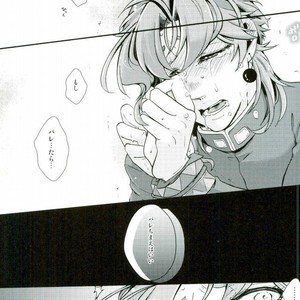 [hirasyain] Jojo’s bizarre adventure – I Like It Because I Like It [JP] – Gay Manga sex 20
