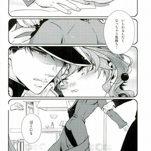 [hirasyain] Jojo’s bizarre adventure – I Like It Because I Like It [JP] – Gay Manga sex 25