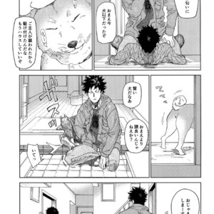 [0-PARTS (Nishida)] Koufuku, Joyanokane no Oto to Tomoni – DAYS dj [JP] – Gay Manga sex 3