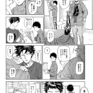 [0-PARTS (Nishida)] Koufuku, Joyanokane no Oto to Tomoni – DAYS dj [JP] – Gay Manga sex 4