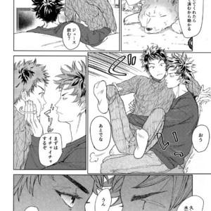 [0-PARTS (Nishida)] Koufuku, Joyanokane no Oto to Tomoni – DAYS dj [JP] – Gay Manga sex 6