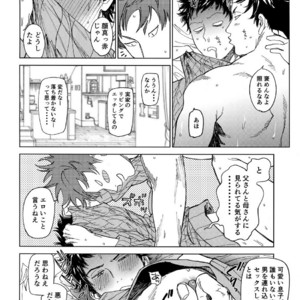 [0-PARTS (Nishida)] Koufuku, Joyanokane no Oto to Tomoni – DAYS dj [JP] – Gay Manga sex 10
