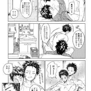 [0-PARTS (Nishida)] Koufuku, Joyanokane no Oto to Tomoni – DAYS dj [JP] – Gay Manga sex 15