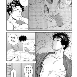 [0-PARTS (Nishida)] Koufuku, Joyanokane no Oto to Tomoni – DAYS dj [JP] – Gay Manga sex 17