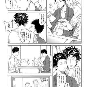 [0-PARTS (Nishida)] Koufuku, Joyanokane no Oto to Tomoni – DAYS dj [JP] – Gay Manga sex 19