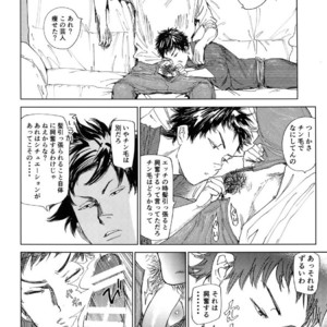 [0-PARTS (Nishida)] Koufuku, Joyanokane no Oto to Tomoni – DAYS dj [JP] – Gay Manga sex 20