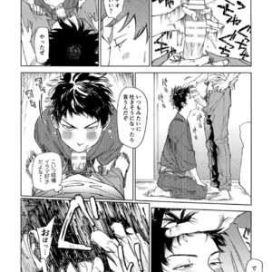 [0-PARTS (Nishida)] Koufuku, Joyanokane no Oto to Tomoni – DAYS dj [JP] – Gay Manga sex 22