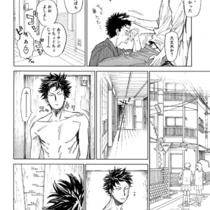 [0-PARTS (Nishida)] Koufuku, Joyanokane no Oto to Tomoni – DAYS dj [JP] – Gay Manga sex 24