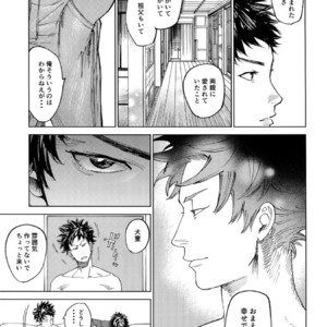 [0-PARTS (Nishida)] Koufuku, Joyanokane no Oto to Tomoni – DAYS dj [JP] – Gay Manga sex 27
