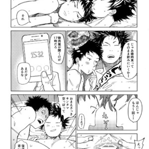 [0-PARTS (Nishida)] Koufuku, Joyanokane no Oto to Tomoni – DAYS dj [JP] – Gay Manga sex 32