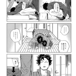 [0-PARTS (Nishida)] Koufuku, Joyanokane no Oto to Tomoni – DAYS dj [JP] – Gay Manga sex 35