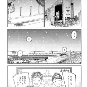 [0-PARTS (Nishida)] Koufuku, Joyanokane no Oto to Tomoni – DAYS dj [JP] – Gay Manga sex 37