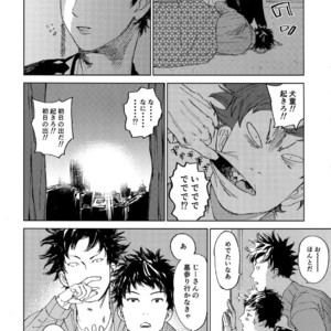 [0-PARTS (Nishida)] Koufuku, Joyanokane no Oto to Tomoni – DAYS dj [JP] – Gay Manga sex 39