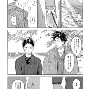 [0-PARTS (Nishida)] Koufuku, Joyanokane no Oto to Tomoni – DAYS dj [JP] – Gay Manga sex 45