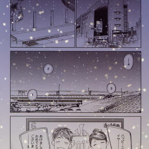 [0-PARTS (Nishida)] Koufuku, Joyanokane no Oto to Tomoni – DAYS dj [JP] – Gay Manga sex 49