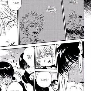 [Anthology] b-boy Omegaverse vol.5 [kr] – Gay Manga sex 10