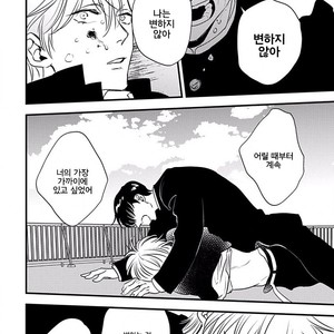 [Anthology] b-boy Omegaverse vol.5 [kr] – Gay Manga sex 17