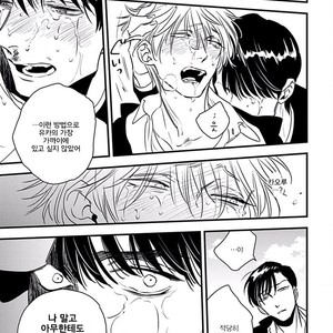 [Anthology] b-boy Omegaverse vol.5 [kr] – Gay Manga sex 20