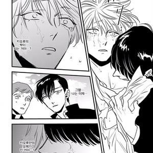 [Anthology] b-boy Omegaverse vol.5 [kr] – Gay Manga sex 21