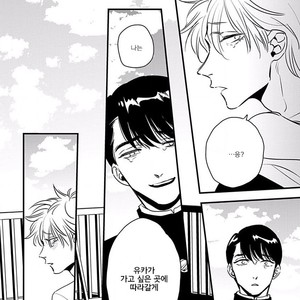 [Anthology] b-boy Omegaverse vol.5 [kr] – Gay Manga sex 25