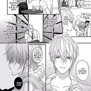 [Anthology] b-boy Omegaverse vol.5 [kr] – Gay Manga sex 40