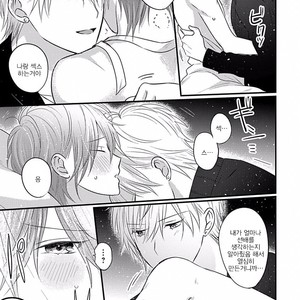 [Anthology] b-boy Omegaverse vol.5 [kr] – Gay Manga sex 45