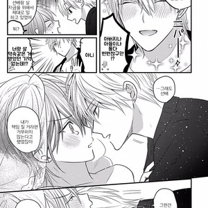 [Anthology] b-boy Omegaverse vol.5 [kr] – Gay Manga sex 47