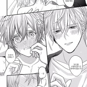 [Anthology] b-boy Omegaverse vol.5 [kr] – Gay Manga sex 48