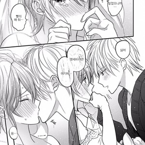 [Anthology] b-boy Omegaverse vol.5 [kr] – Gay Manga sex 49