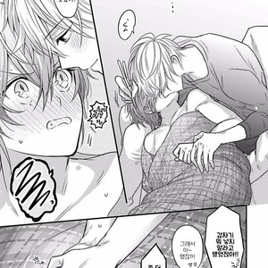 [Anthology] b-boy Omegaverse vol.5 [kr] – Gay Manga sex 55