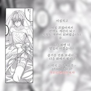 [Anthology] b-boy Omegaverse vol.5 [kr] – Gay Manga sex 56